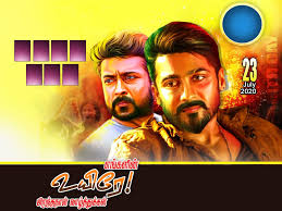 Suriya Birthday Banner Design Free Download Kumaran Network Birthday Banner Design Wedding Banner Design Banner Design