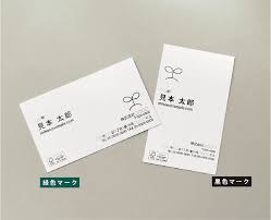 印刷部ドットネット