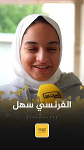 امتحانات امتحانات الصف الاولى الاعدادي الفصل الدراسي الثاني 2024 في معهد  فتيات ديروط