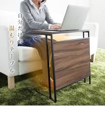 サイドテーブル ウォールナット 木製 ヒーター付 北欧 コーヒーテーブル おしゃれ ソファ パソコンデスク アイアン アンティーク パソコン テーブル 下 ヒーター デスク 暖房 足元 サイドテーブル ウォールナット 木製 ヒーター付 北欧 コーヒーテーブル おしゃれ ソファ