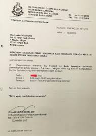 Pejabat daerah dan tanah kuala. Kumim Republik Alhamdulillah Kelulusan Permit Facebook