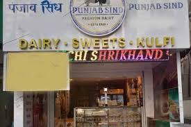 Punjab Sind Dairy