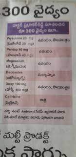 Pin By G V Subbareddy On Gosula Venkatasubbareddy Personalized Items Sobe