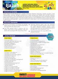 Ijazah Sarjana Muda Pengurusan Logistik Dan Rantaian Bekalan Dengan Kepujian Mqa Pa 10895 N 345 6 1121 Kolej Universiti Islam Perlis Kuips