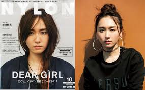 Yui aragaki news, gossip, photos of yui aragaki, biography, yui aragaki boyfriend list 2016. Aragaki Yui Stuns In New Nylon Cover Arama Japan