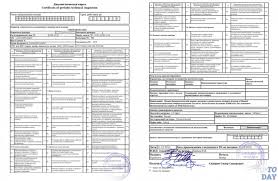 При проведении технического осмотра автомобиля с 1 марта 2021 года должны быть сделаны 2 фотографии: Prohozhdenie Tehosmotra Reglament Kak Vyglyadit Chto Dlya Nego Nuzhno Gde Projti