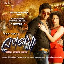 Buying and listening to digital music has never been easier. Fastest Bengali Song Mp3 Download Free All