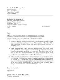 Karena surat pesanan sekarang tegas adalah bentuk kontrak! Surat Lanjut Tempoh Kuar Kuates