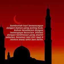 Saatnya kita menyambut hari kemenangan dengan saling memaafkan kepada semua orang di sekitar kita. Bilder B Des B Eid 2021 Gruss Vorlage Postermywall