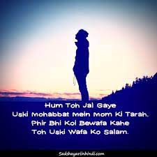 Amazon music stream millions of songs: Bewafa Wallpaper Boy Bewafa Whatsapp Dp Hd 800x800 Wallpaper Teahub Io