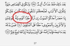 Hukum bacaan nun mati dan tanwin bertemu huruf hijaiyah yang ada 28 lengkap dengan skema contoh idzhar idghom bighunnah bila ghunnah iqlab ikhfa' khaqiqi. Formula Tambah Nun Kecil Iltiqa Sakinain Almukhlisin