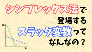 ゆかしゅんぶろぐ