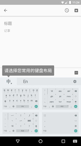Write using chinese characters on your android device. Google Pinyin Input For Android Apk Download