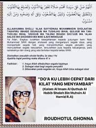 Namun nyatanya tak semua hal yang kita inginkan dapat terkabul dengan cepat. Agar Semua Urusan Lancar Rahasia Sholawat Nabi Facebook