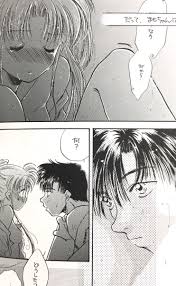 ☆セーラームーン同人誌☆衛×うさぎ☆まもうさ☆