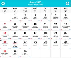 Download 2021 calendar printable with holidays, hd desktop wallpapers, yearly and monthly templates, 12 months, 6 months, half year, pdf, ms word, excel, floral and cute. Lala Ramswaroop Calendar 2021 February Calendarso