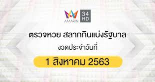 Check spelling or type a new query. à¸•à¸£à¸§à¸ˆà¸«à¸§à¸¢ à¸•à¸£à¸§à¸ˆà¸ªà¸¥à¸²à¸à¸ à¸™à¹à¸š à¸‡à¸£ à¸à¸šà¸²à¸¥ 1 à¸ª à¸‡à¸«à¸²à¸„à¸¡ 2563