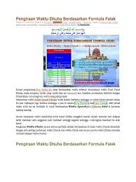 Sholat dhuha adalah salah satu ibadah dalam islam yang masuk ke kategori sunnah. Waktu Solat Dhuha Tamat