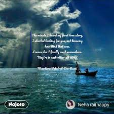 The Minute I Heard My First Love Story I Started English Quotes