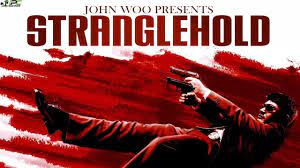 Chow yun fat reiterated tequila's role in john woo's aggressive action movie hard boiled in this hyperactive. Stranglehold Pc Game Free Download
