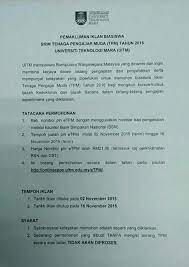 Untuk anda para pengelola lembaga pendidikan anak usia dini (paud) mungkin contoh surat pengangkatan pengurus dan tenaga pengajar pendidikan paud berikut ini bisa dijadikan referensi untuk membuat surat pengangkatan ketika menambah tenaga pengajar baru. Skim Tenaga Pengajar Muda