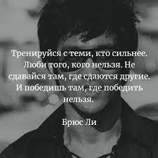Смотрите и настраивайтесь на позитивные эмоции. 40 Krasivyh Citat So Smyslom O Tom Kak Dostich Schastya Citaty Mudrye Citaty Krasivye Citaty