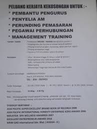 Suruhanjaya syarikat malaysia (ssm) offices. Lhdn Kota Bharu
