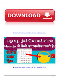 Fillable Online Mumbai Matka Main Record Chart From Fax