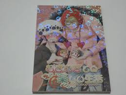 ワンピース同人誌小説の 価格と 販売データ─希少品発見のチャンス
