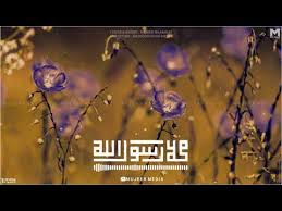 Maybe you would like to learn more about one of these? Madh Song Malayalam Whatsapp Status Video Islamic Status Song Lagu Mp3 Mp3 Dragon