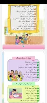 Check spelling or type a new query. Adab Kepada Ibu Bapa Education Quiz Quizizz
