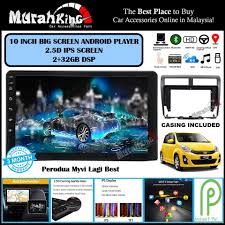 Check spelling or type a new query. 2ram 32gb Ips 2 5d Screen Perodua Myvi Lagi Best 10 Inch Android 10 Car Android Gps Wifi Bluetooth Player Shopee Malaysia