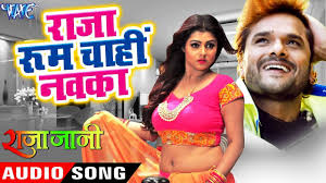 Khesari Lal Priyanka Singh 2020 New स परह ट ग न Raja Room Chahi Navka Bhojpuri Movie Song Youtube