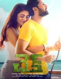 Todaypktv purpose / idea todaypktv in hd print quality free download,watch full movies online bollywood movies download latest hollywood movies in dvd. Check Telugu Movie 2021 Subtitles Download English Subs