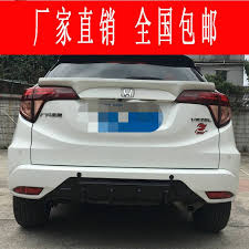 本田缤智改装缤智后扰流板vezel hrv款改装大小包围后唇后包围 suv honda car