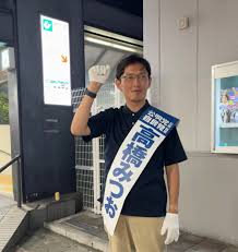 選挙ドットコム - News update