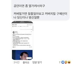 Facebook gives people the power to share and makes the world more open and. 2ojmlviql3jihm