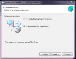 Canon lbp6000/lbp6018 is a shareware software in the category desktop developed by canon lbp6000/lbp6018. Skachat Drajver Dlya Printera Canon Lbp 6000b Besplatno