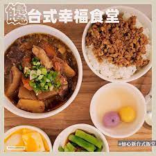 pin by an lu on 飯擺盤in 2020 food restaurant beef