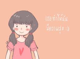 ร ป การ ต น น า ร ก ค ร ก หวาน ๆ ค นหาด วย Google ค ร ก การถ ายภาพ