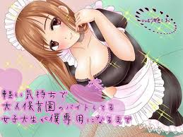 同人の予定
