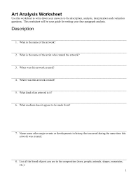 Artwork Analysis Worksheet Art Analysis Art Critique Art History Lessons