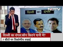 Simple Samachar Aap Congress Alliance Fails To Materialise Advantage Bjp Youtube
