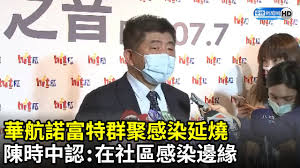 台大醫師 黃立民 表示，台灣已進入 社區感染 階段，且病毒量比想像多，示警「一旦出現多點爆發，疫情可就難以控制」，務必固守醫院防線，為持久抗疫做準備。 ▲黃立民示警，台灣已進入社區感染階段，且病毒量比想像多。 8qugqlw4b Rpxm