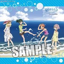 The series aired on mbs between april and june 2012. Natsuiro Kiseki Cushion Anime Toy Hobbysearch Anime Goods Store