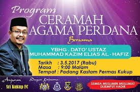 Record and instantly share video messages from your browser. Ø¨ÙˆÙ„ØªÙŠÙ† Ø¬ÙˆÙ‡Ø± On Twitter Program Ceramah Agama Perdana Bersama Dato Ustaz Kazim Elias Pada 3 Mei 9 Malam Padang Kastam Permas Kukup Pontian Majlisilmu Https T Co Nebzev7ksa