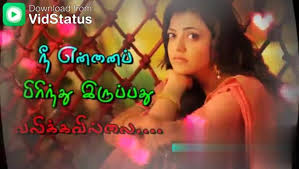 Love Status Download From Sharechat This Post Will Then Be Saved Into The Sharechat Gallery And Can Be Viewed Anytime The User Wants Even If He Is Offline Thus Serving The This generator is not the slightest bit related with whatsapp.