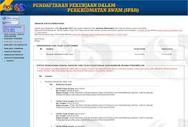 Dalam bulan itu ada malam yang mulia (lailatul qadr)yang lebih utama dari pada seribu bulan. Application For Housemanship 2019 Part 1 Sparklyx