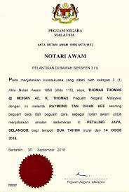 ˈdʒohor ˈbahru) is the capital of the state of johor, malaysia. Map To Notary Public Section 14 Pj