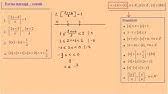 X = pi = 3,14… 2 2 Lectia 1615 Clasa 9 Ecuatii Cu Partea Intreaga Youtube